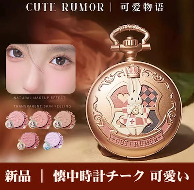 昭和レトロファンシー　アップルチーク　グッズまとめ 亜土ちゃん ポチ袋 水森亜土 昭和レトロ ファンシーグッズ