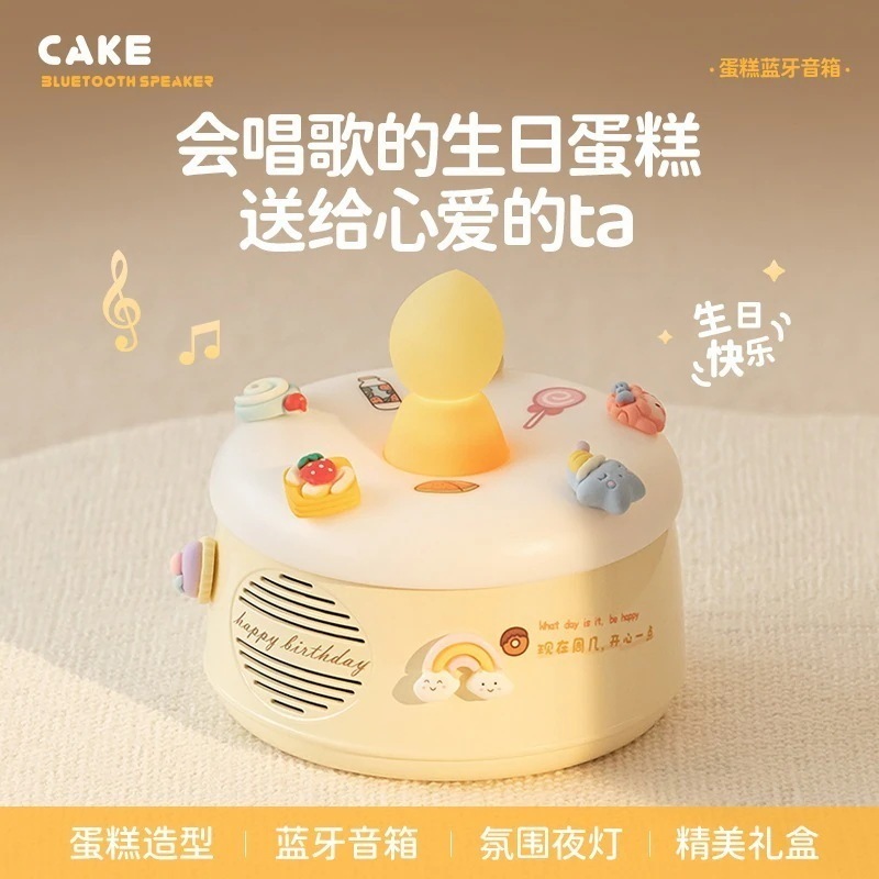 ワイヤレス Bluetooth ケーキ スピーカー ギフト 絶妙なかわいい高品質の女神