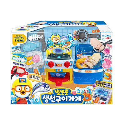 レア海外製　韓国ポロロ 三輪車 日よけ付き レア海外製 韓国ポロロ 三輪車 日よけ付き ポロ（フォルクスワーゲン