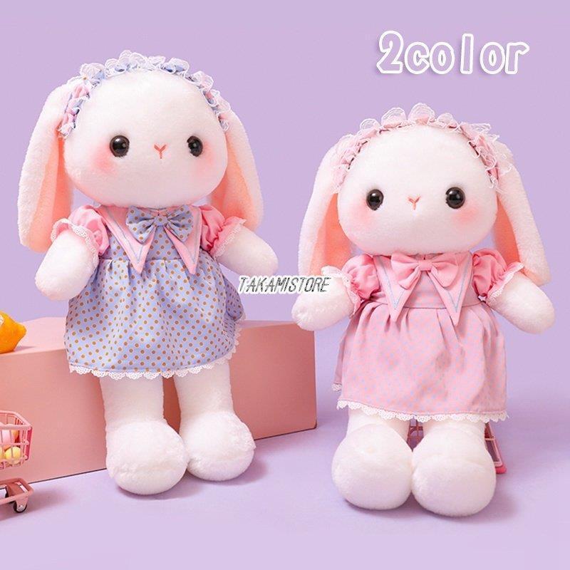 兎 ぬいぐるみ ウサギ抱き枕 大きいサイズ ぬいぐるみ うさぎ ぬいぐるみ 可愛い ロリータ 高級ぬいぐるみ 抱き枕 人形 インテリア おしゃれ クリスマス