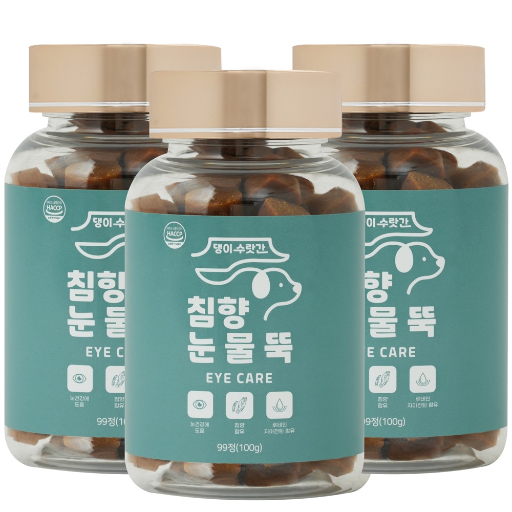 涙ポロッ 100g 3個 ワンちゃん ペットサプリメント