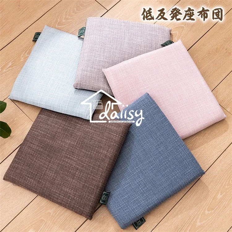 【20点セット】急速出荷45×45cm 低反発ウレタン 座布団 弾力 ソファークッション マット フロアクッション 亜麻 正方形 四角 滑り止め チェアーパッド ラウンドクッション シートクッション