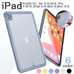 NEW IPAD 10.2 保護ケース mini6/5 フラット シリコン ソフト air5/4 レザー ケース Pro11 インチ 20201 新 ipad9 世代 10.2 保護ケース