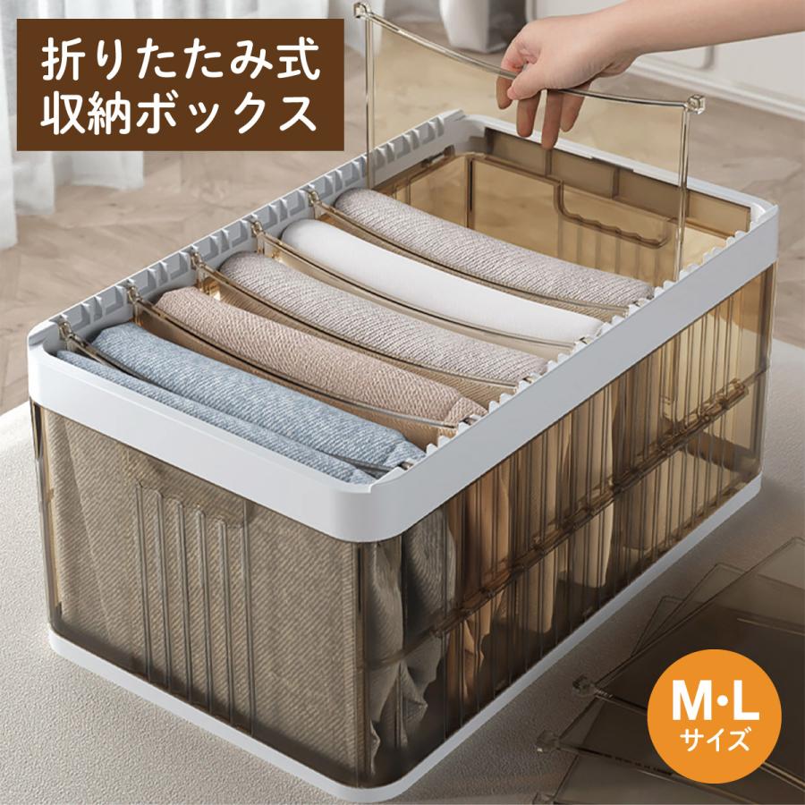 20%底値[年末セール]収納ボックス 折畳み ズボン 仕切り 収納ケース 大容量 押入れ収納 衣装収納ボックス フタ付き コンパクト 収納コンテナ orishuno