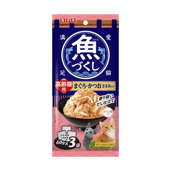 ���Â��� ����L�p �܂���E���� �����ݓ��� 60gx3��