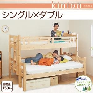 【日本限定モデル】  ダブルサイズになる添い寝ができる二段ベッドkinionキニオン 上段シングル下段ダブル ホワイト ベッド