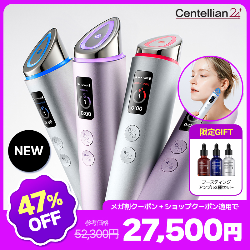 Qoo10] センテリアン24 【公式】【5/29 17:00~5/30 : 美容・健康家電