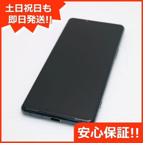 超美品 SO-53B Xperia 5 III グリーン 本体 即日発送 土日祝発送OK 17