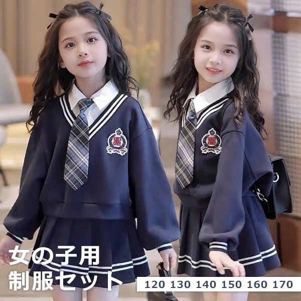 入学式 卒業式 制服 女の子 セット カジュアル 長袖 小学生 中学生 高校生 JK ジュニア 中学 受験 卒服 入園祝い ギフト 卒園式 七五三 お受験 発表会 ネイビー 120 130 140 1 10,299円