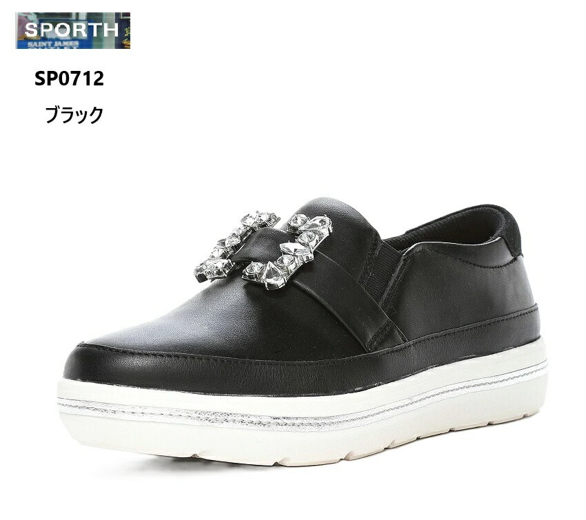 (moonstar)ムーンスター スポルス SPORTH SP0712 レディス コンフォートスリッポンカジュアルシューズ 本革 抗菌防臭 幅広 3E 撥水加工 キラキラしたビジューパーツが目を惹く