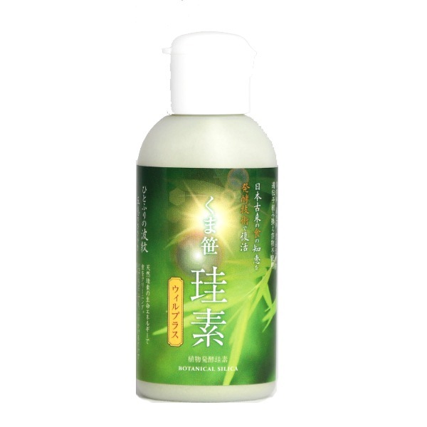 くま笹珪素ウィルプラス 35ｇ 1個 還元発酵乳酸菌 美容 健康 クマザサ くま笹 クマ笹 くまざさ　送料無料