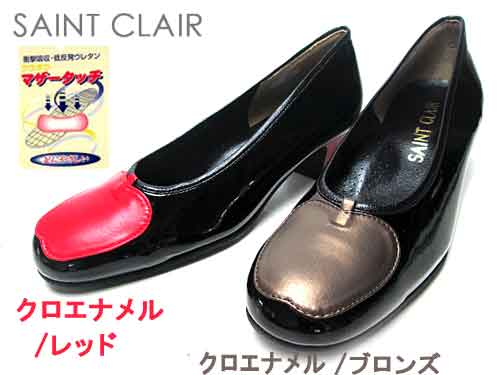 サンクレール　SAINT CLAIR　りんごパンプス　カジュアルパンプス　レディース