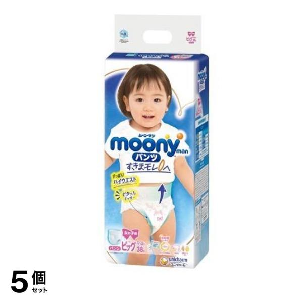 ムーニーマン(パンツタイプ) 女の子用 ビッグサイズ(XL) 38枚 5個セット