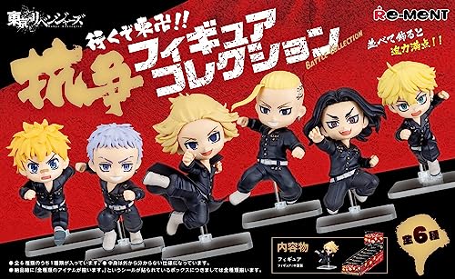 リーメント 東京リベンジャーズ 行くぞ東卍!! 抗争フィギュアコレクション BOX商品 全6種 6個