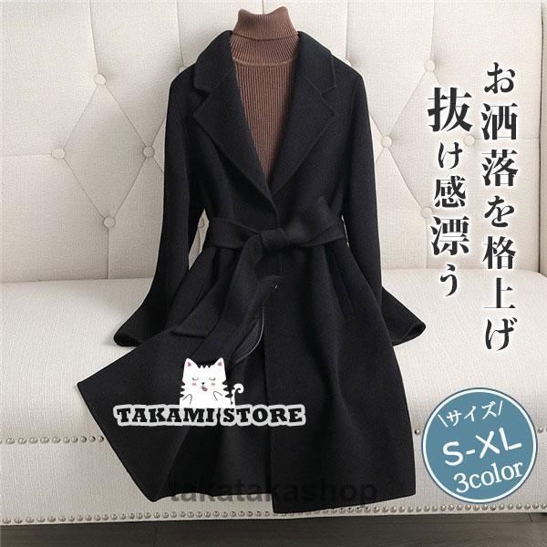 チェスターコート レディース ロングコート オーバーコート ウール スタイリッシュ ゆったり 快適 秋 冬 上品 通勤 通学 無地 高級感 暖かい