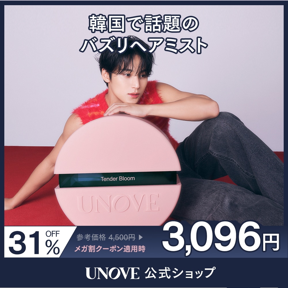 Qoo10] UNOVE 【公式】 プレミアム ヘア パフューム : ヘア