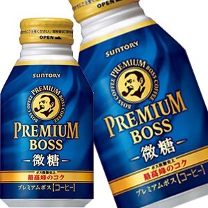 45営業日以内に出荷サントリー プレミアム ボス 微糖 260gボトル缶48本［24本2箱］［賞味期限：2ヶ月以上］[送料無料]
