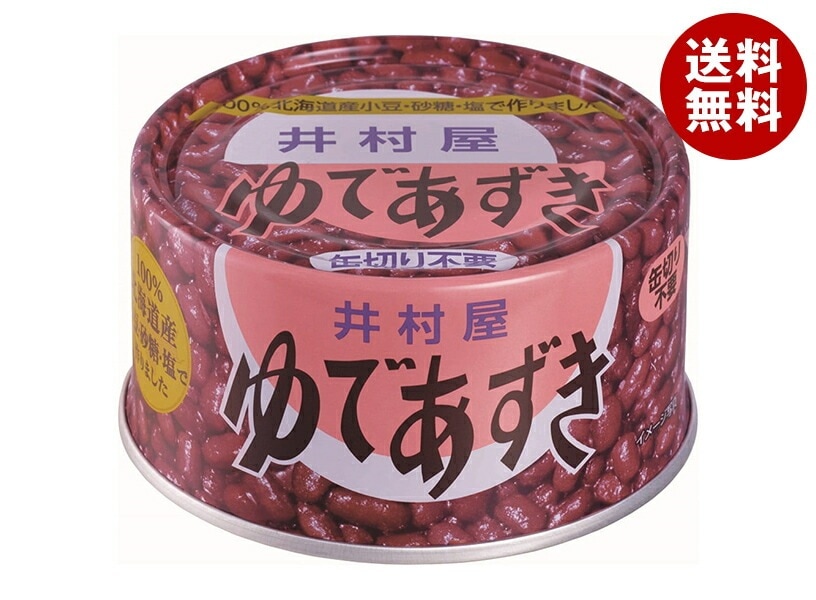 井村屋 北海道 ゆであずき 200g×24個入×(2ケース)