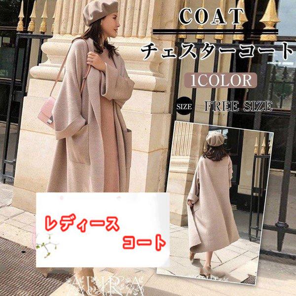 大人上品 ガウンコート ヘリンボーン柄 ニットカーディガン ロング 無地 エレガント 秋冬