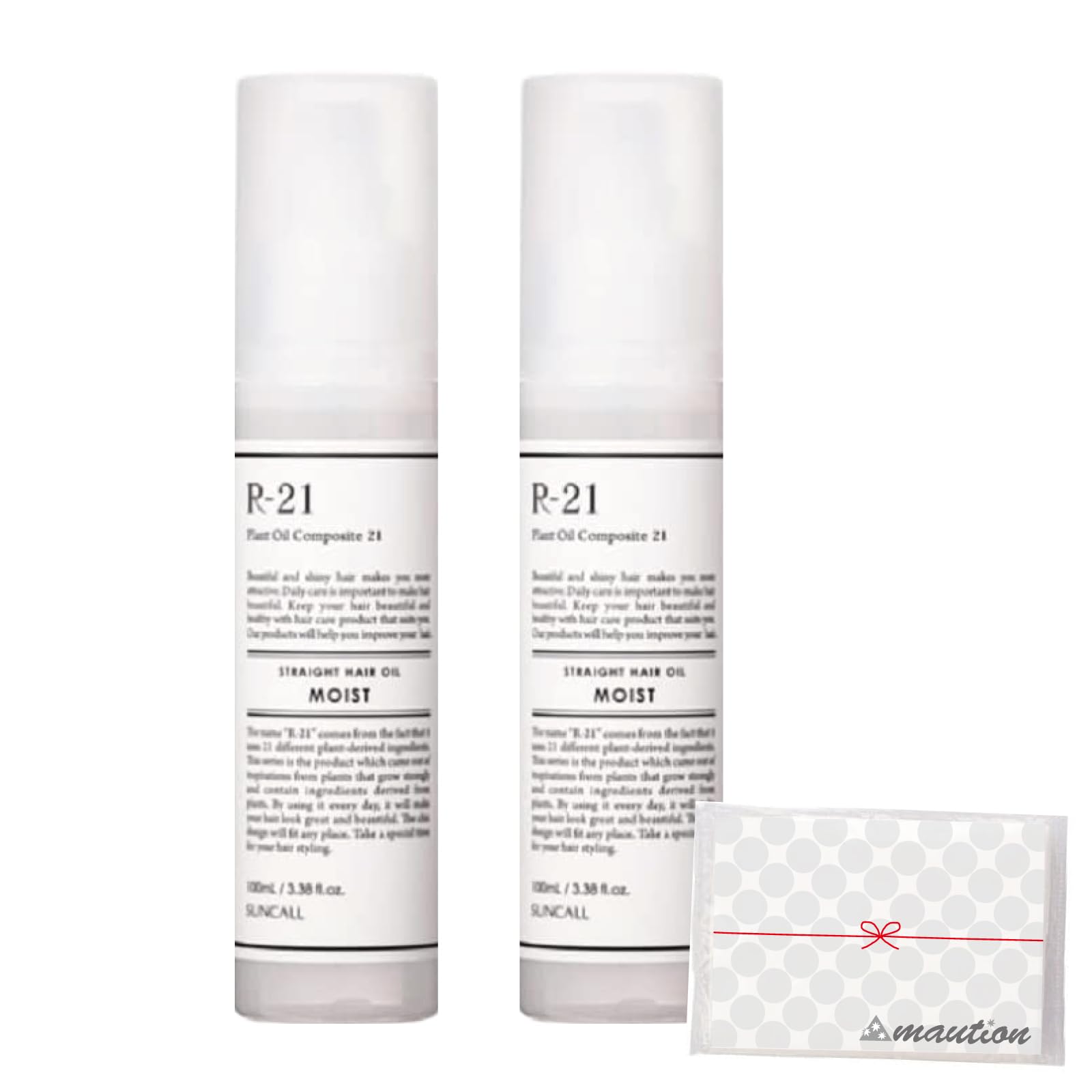 【2個セット】 サンコール R-21 ストレート ヘアオイル モイスト 100ml ×2 ＋おまけ付き