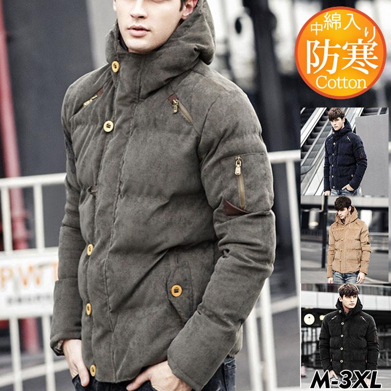中綿ジャケットメンズダウンコート中綿コートショート丈　厚ジャケットアウターフード付きコーデュロイ厚防寒着暖かおしゃれセール