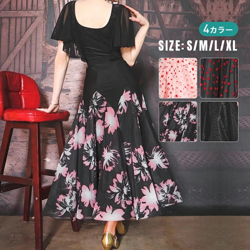 ダンス衣装 スカート ロングスカート 4color 水玉 花柄 トラ柄 総柄 チュール ロング丈 広幅裾 美シルエット ワルツ 舞踏会 パーティー デート ステージ衣装 ストレッチ素材 ウエストゴム