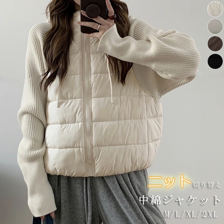 中綿ジャケット ジャケット レディース 秋冬 切り替え ニット コート トップス 中綿 アウター フード付き 中綿コート ショート丈 ポケット 軽量 防寒 上着 長袖 中綿アウター ボリューム袖 ドル