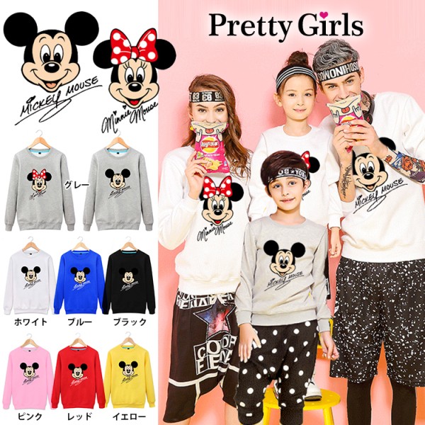 親子パーカー 親子 ディズニー パーカー 厚手 薄手 親子トレーナー ミッキーパーカー ペアルックパーカー 裏起毛 スウェット