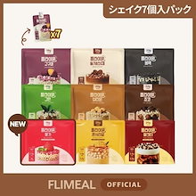 [公式]フライミールシェイクスパウトパウチ11種 択1 (7包入り), 315g /韓国オリーブヤング1位/プロテインシェイク/一食置き換え/ダイエットシェイク/FULLight