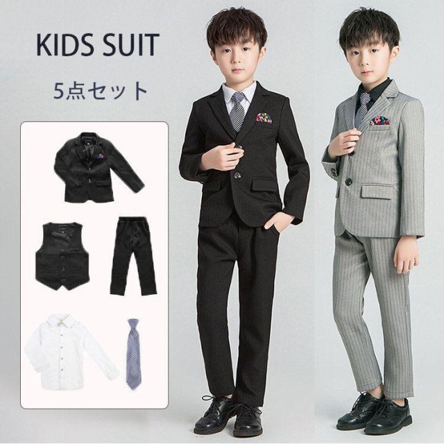 人気の新作長袖 ジャケット 5点セット スーツ パンツセット 卒園式 フォーマル 男の子 入学式 七五三【短納期】