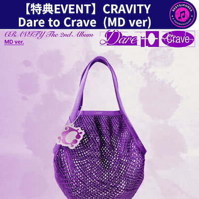 アテッサ新作モデル Qoo10] STARSHIPエンターテインメント 【特典EVENT】CRAVITY 2nd K-POP・アジア