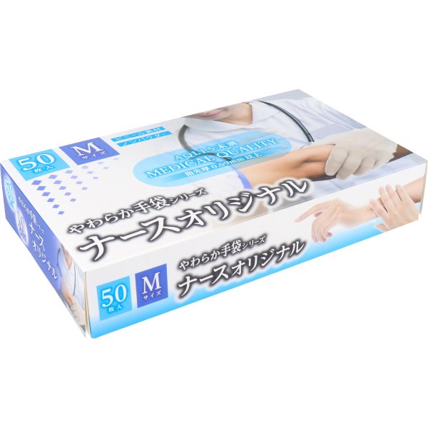 使い捨てビニール手袋 カネイシ やわらか手袋 ナースオリジナル Mサイズ 50枚入り X10箱