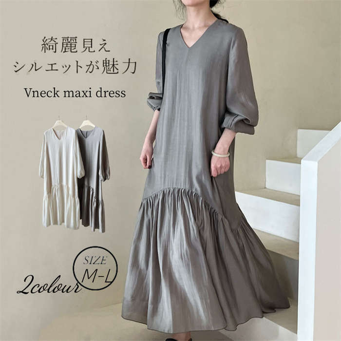 2024春夏 新作 ワンピース レディース 春 夏 フレア きれいめ ロング 長袖 Vネック マキシワンピ ロングワンピース フレアワンピース ロング丈 マキシ丈 長い ゆったり ゆる 無地 シンプル 4,774円