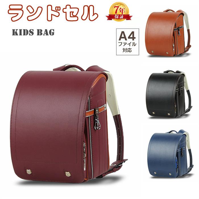 【新発売&・激安販売】2025新作 ランドセル 男子 女子 7保証 大容量 軽量 低反発 快適 自動ロック 軽い 反射材 安全 入学祝い プレゼント 通学グッズ A4ファイル