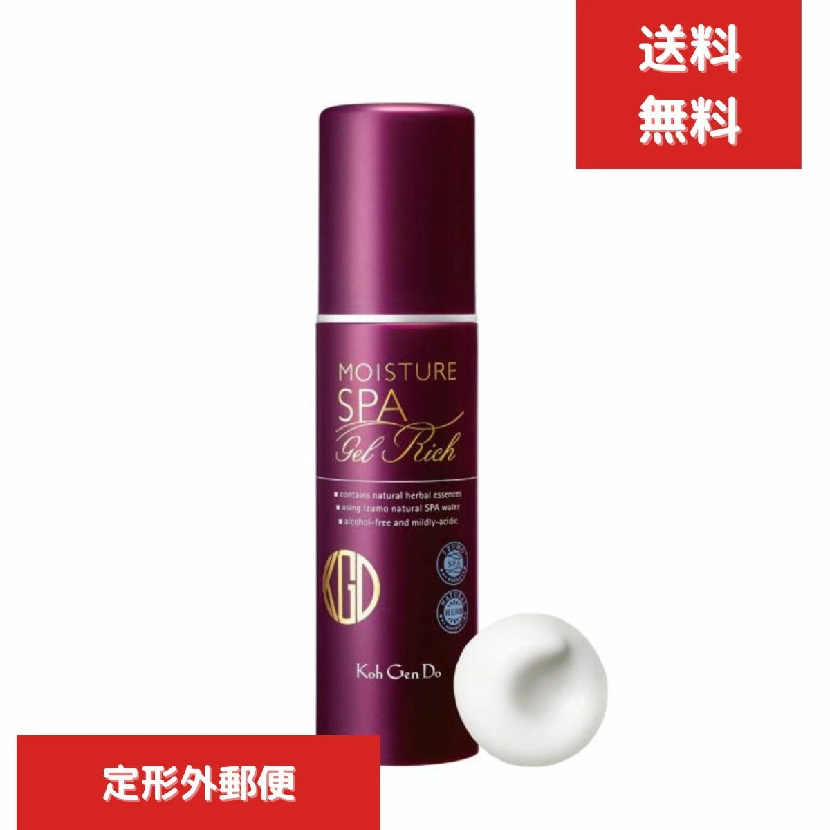 江原道 オールインワン モイスチャー ジェル リッチ 100g (ジェル状クリーム) Koh Gen Do コウゲンドウ