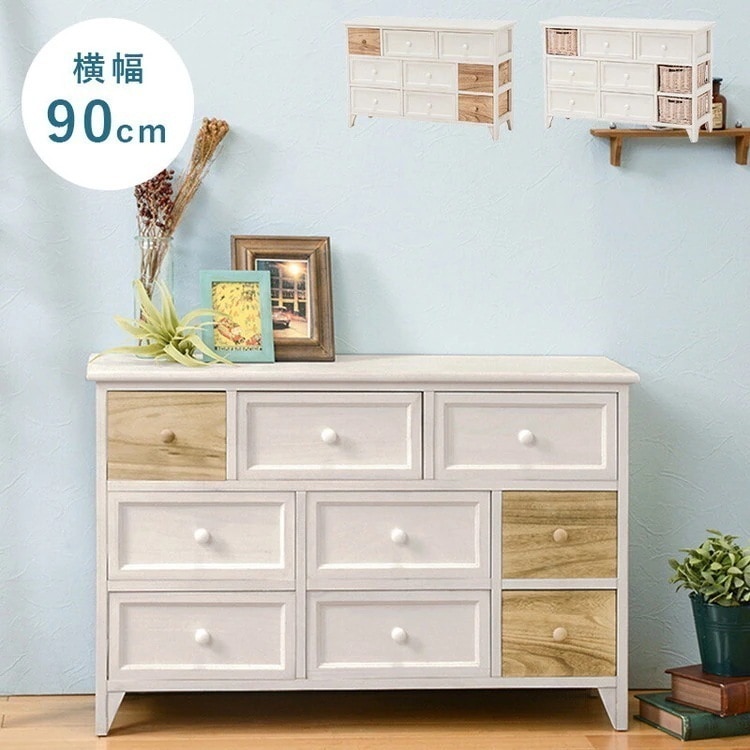 チェスト タンス ナチュラルモダン 木製 たんす 白 おしゃれ アンティーク エレガント 引き出し 収納 リビングチェスト 完成品 収納家具 収納チェスト