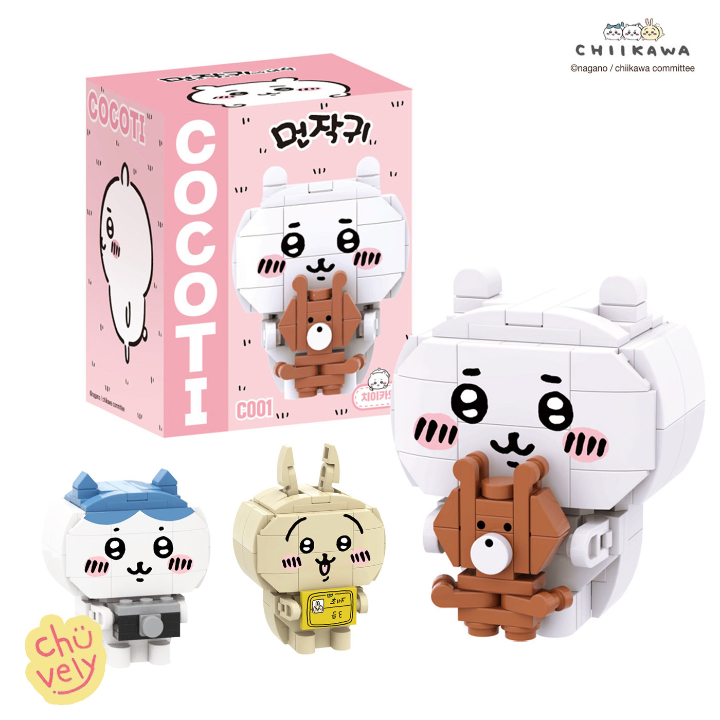 Qoo10] レゴ ちいかわ LEGO ブロック 韓国限定 : ホビー・コスプレ