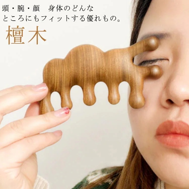 【1つ買うと1つ無料】【メガ割 】木櫛 頭部マッサージ 頭皮ケア スカルプケア 檀木 厚型 携帯サイズ 木櫛 ブラシ ヘアブラシ 頭皮マッサージ 髪用ブラシ 櫛 マッサージ カッサ