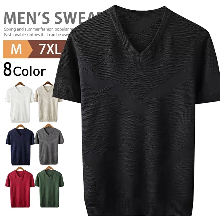 ニット ニットTシャツ メンズ 春秋 半袖 vネックtシャツ サマーニット Tシャツ カットソー 洗えるニット 半袖ニット 無地 オフィスカジュアル ビジネスインナー ニットセーター ゴルフウェア 大