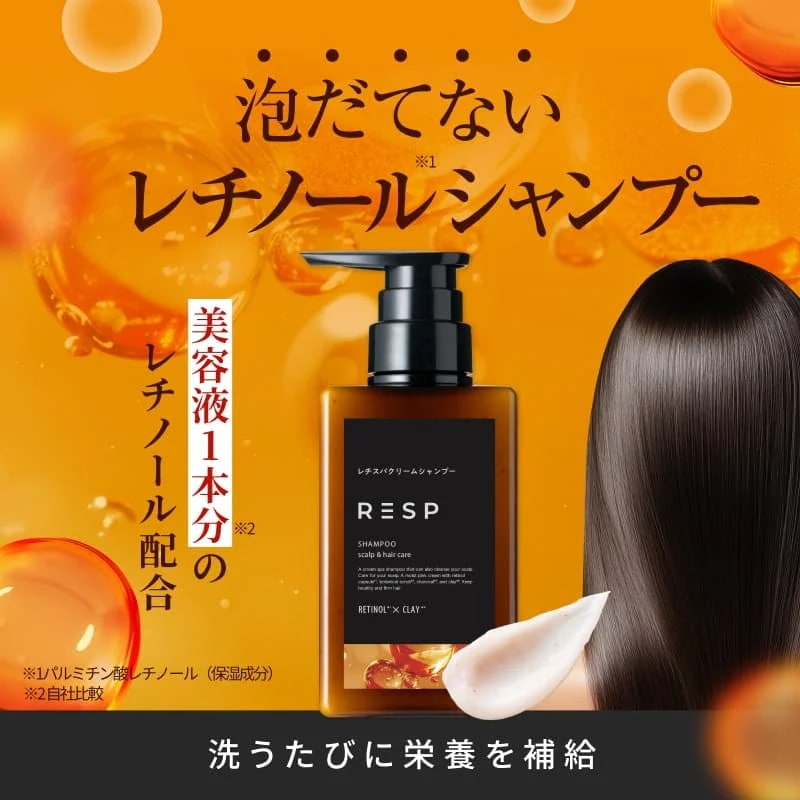 高価値セリー 【公式】 クレイクリームシャンプー Qoo10] レチ ヘア : シャンプー