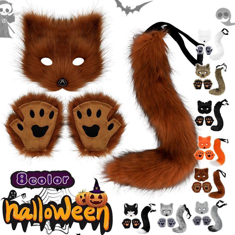 【新タイプ追加】ハロウィン 変装グッズ キツネ仮面 尻尾 手袋 4点セット コスプレ キツネダンス道具 ふわふわ 付け耳 忘会 仮装 HALLOWEEN 文化祭 イベント パーティー