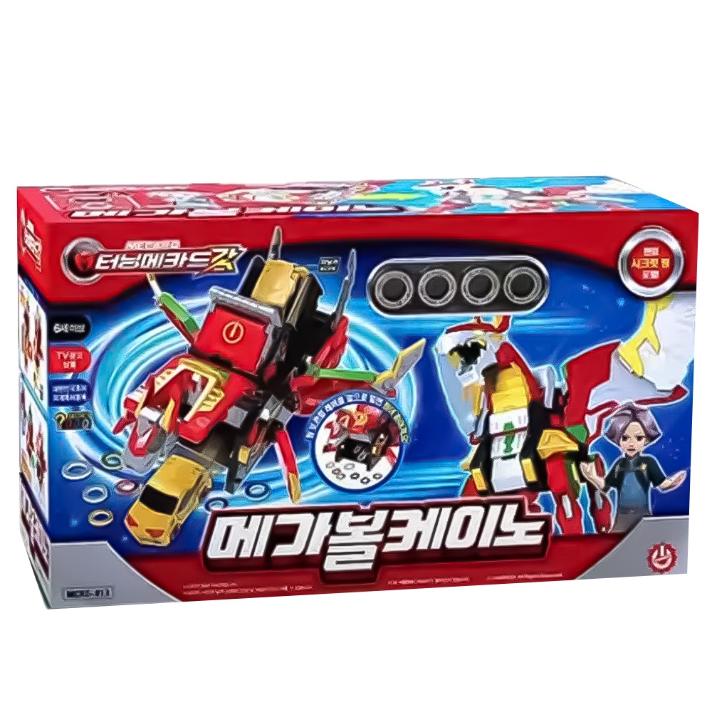 ターニングメカード ガット メガボール ケーノ リングメカアニマル ドラゴン 車 おもちゃ