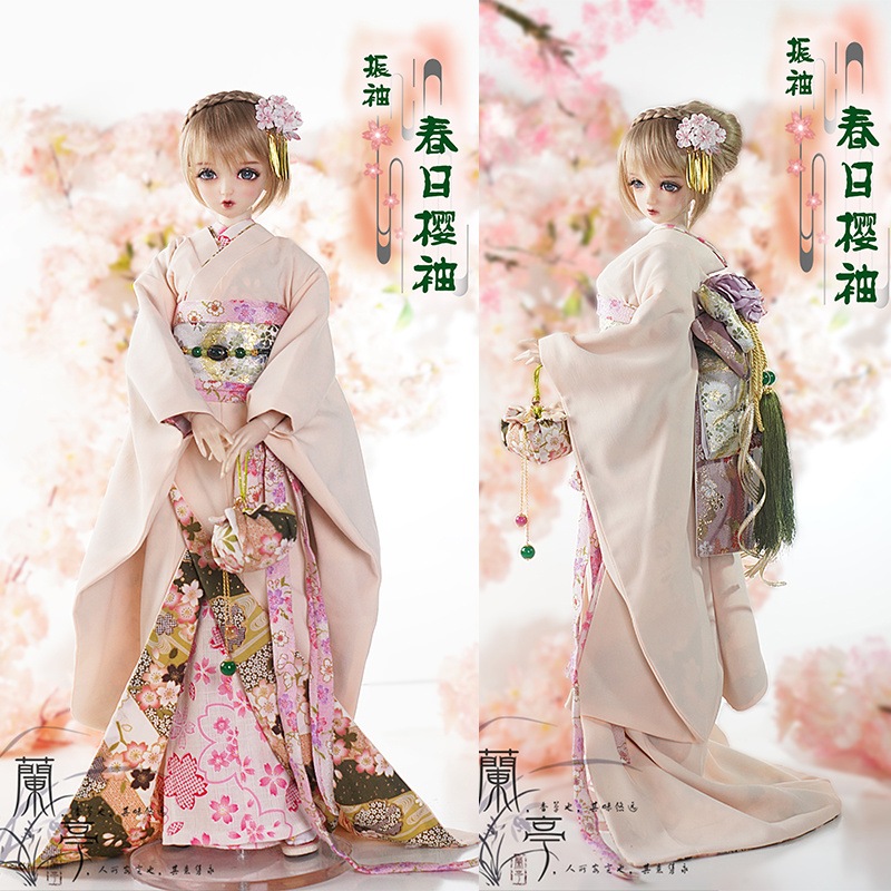 BJDドール衣装セット 着物 和風振袖 春日桜袖 YOSD/MSD/SD/SD17/70cm人形用