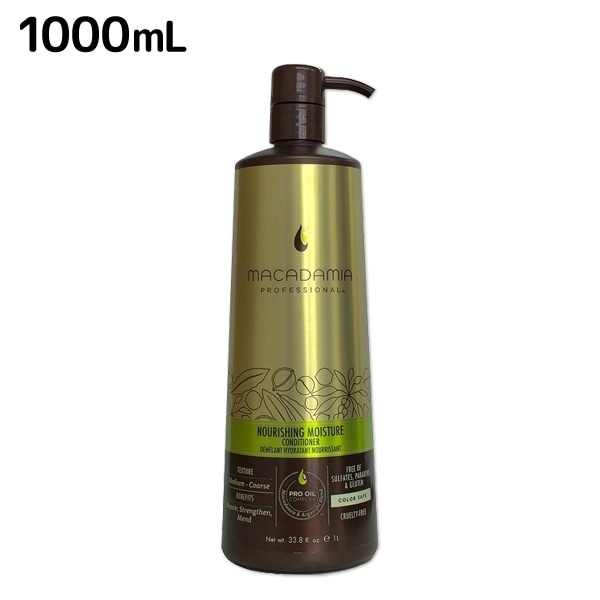 MNO Pro NRG ナリッシング モイスチャー コンディショナー 1000mL