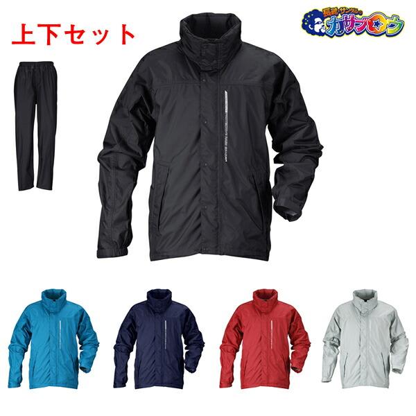 合羽 カッパ カジメイク 7740 ブリザテックレインスーツ　レインウェア上下組 アウトドア 釣り 作業用 雨の日 仕事 防風 防寒 農業