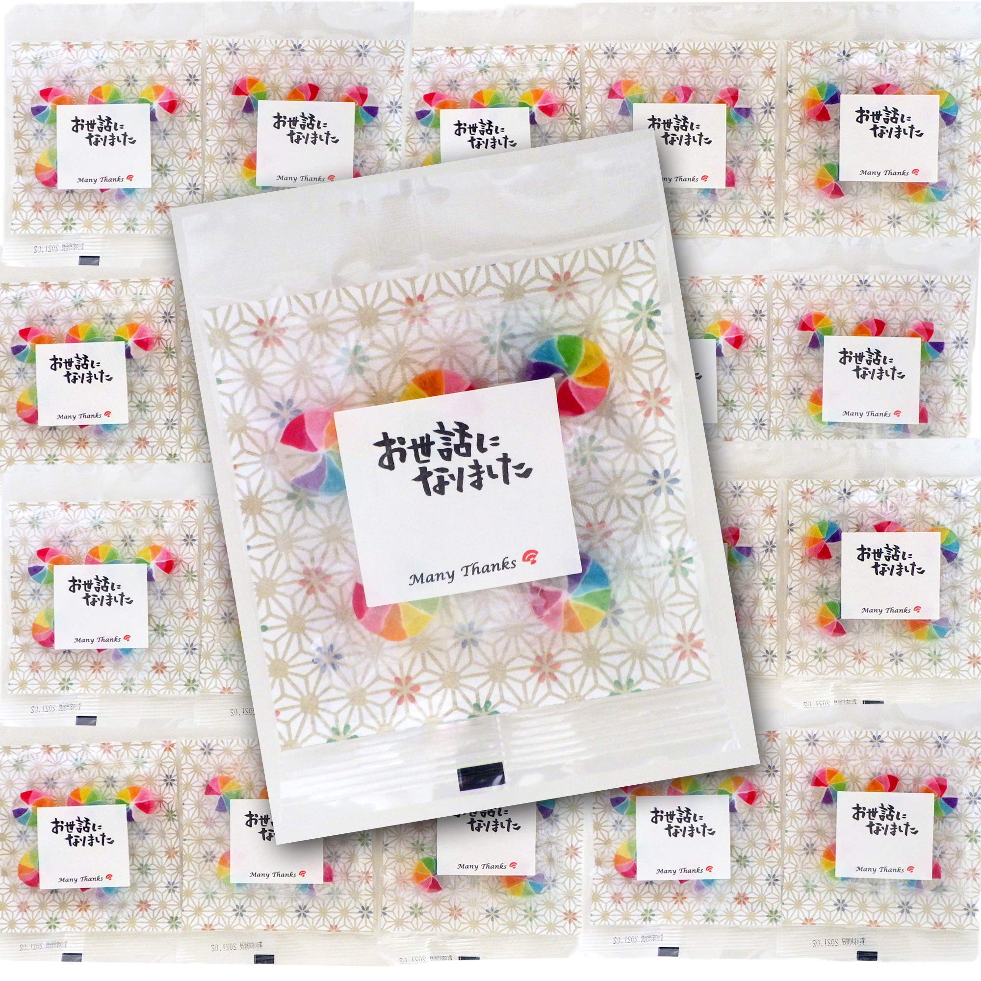 風車プチギフト 1袋5粒入り×20個セット 退職 お菓子 お世話になりました 個包装 安い お礼 ギフト 御菓子 プチギフト