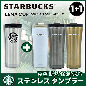 スタバマグカップ