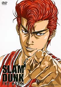 スラムダンク DVD-BOX SLAM DUNK TV全101話収録 全巻セット