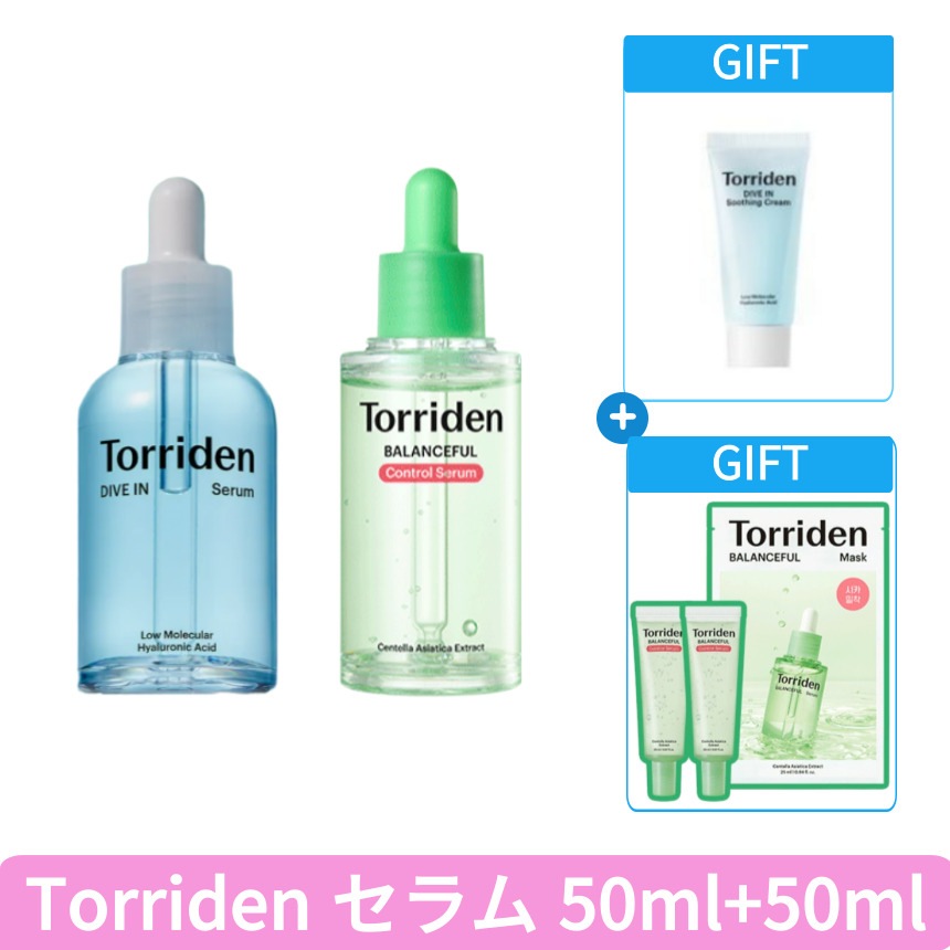 [SET][贈呈]ダイブイン低分子ヒアルロン酸セラム50ml + バランスフル シカコントロールセラム50ml ニキビ性肌使用適合速皮脂改善水分補給 韓国化粧品