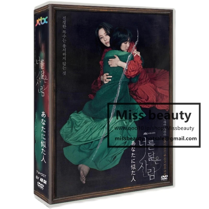 韓国 ドラマ dvd 安い「気象庁の人々」 韓国 ドラマ TV OST 日本語字幕 中国語字幕 パク ミニョン ソン ジャン イン ボー主演 中国版DVD 韓国ドラマ 全話セット